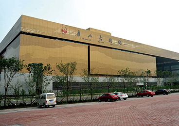 Tangshan Grand Theatre Exterior