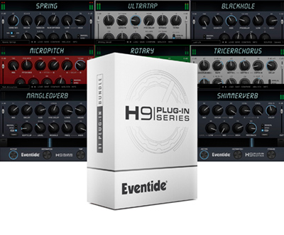 Eventide launched the H9 series plug-in package, H9 Max single user is free for a limited time!