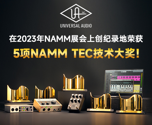 Universal Audio Wins A Record 5 TEC Awards At The 2023 NAMM Show